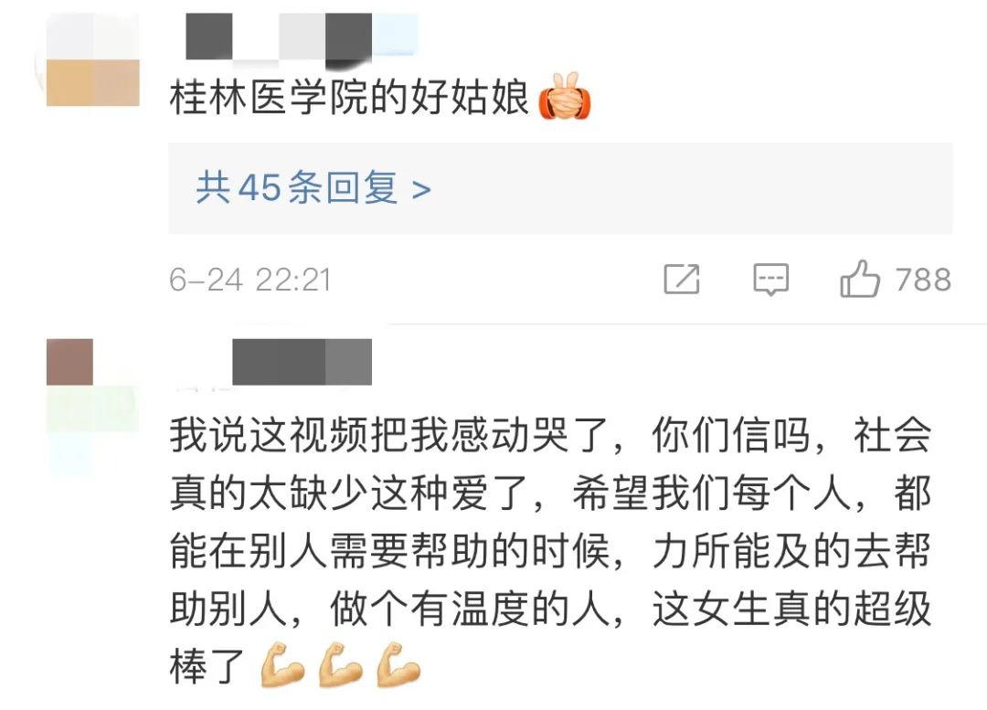 推荐老人昏厥倒地，95后的她摘口罩人工呼吸，跪地边哭边救人