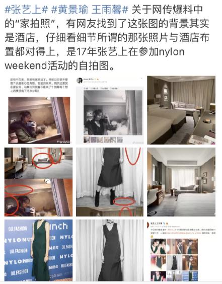 王雨馨发长文道歉,透露曾有婚姻没有孩子,重点只字不提