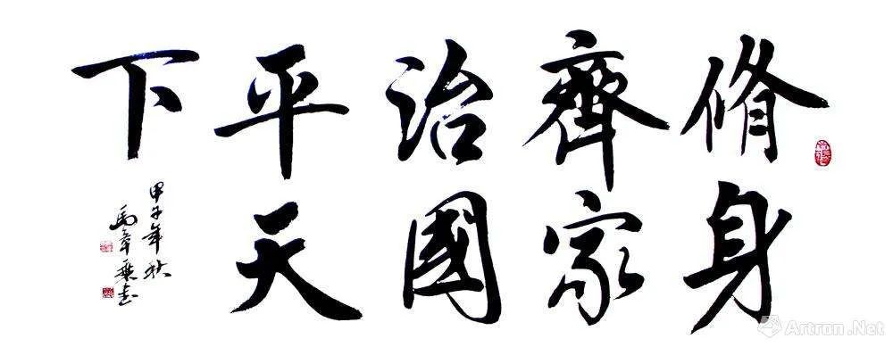 【方志四川人物】刘建斌 ‖ 刘光第在家乡的日子