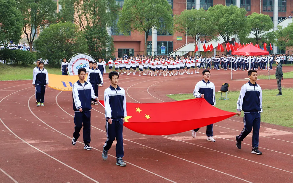 海宁市职业高级中学第三十四届田径运动会开幕式圆满举行