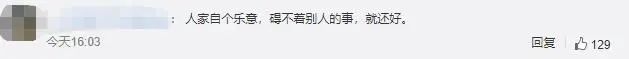 |“名媛拼单群”刷屏，网友揭开“装富产业链”：5元能买百张照片