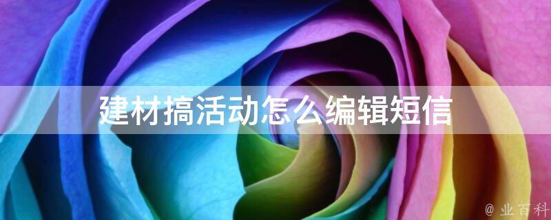 虚拟短信模板下载安装免费 虚拟短信模板下载安装免费