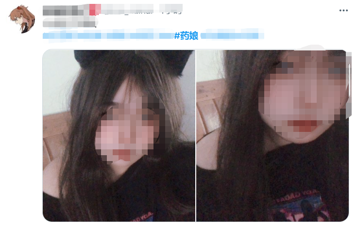 蜗居在互联网角落"药娘"没有未来