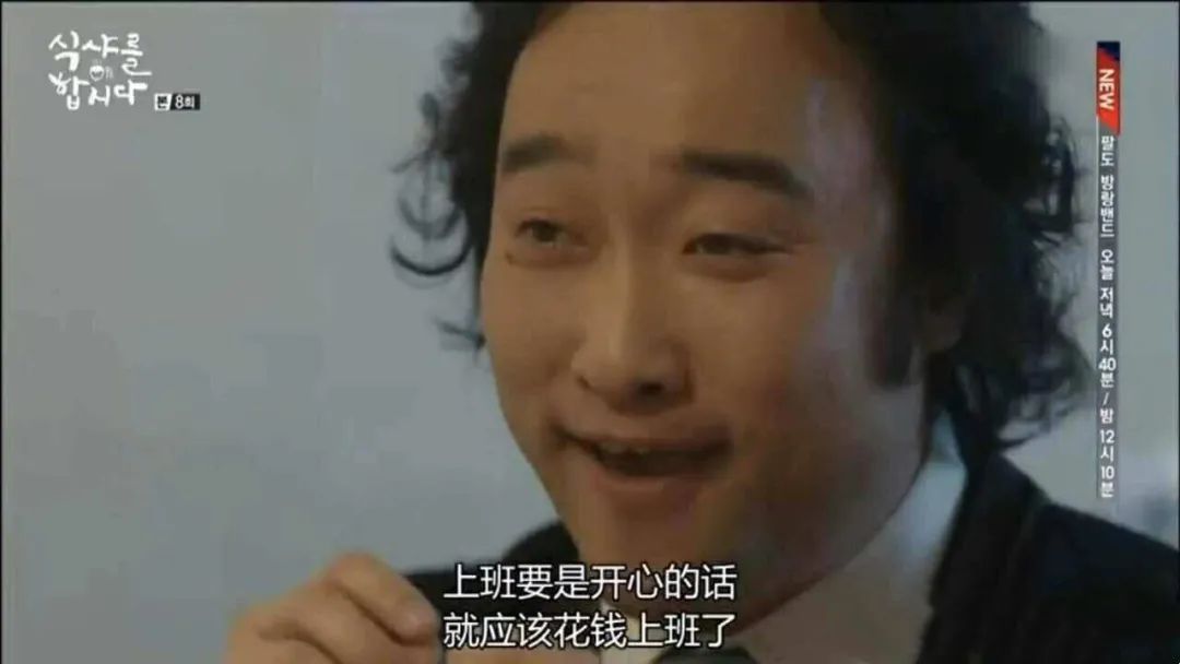 只有社畜才会懂的表情包!每一张都是人间真实!