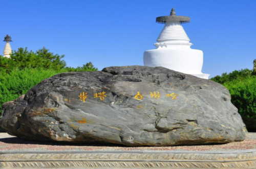 凉州白塔寺,一个伟大而重要的见证者,也是藏族文化的传播地