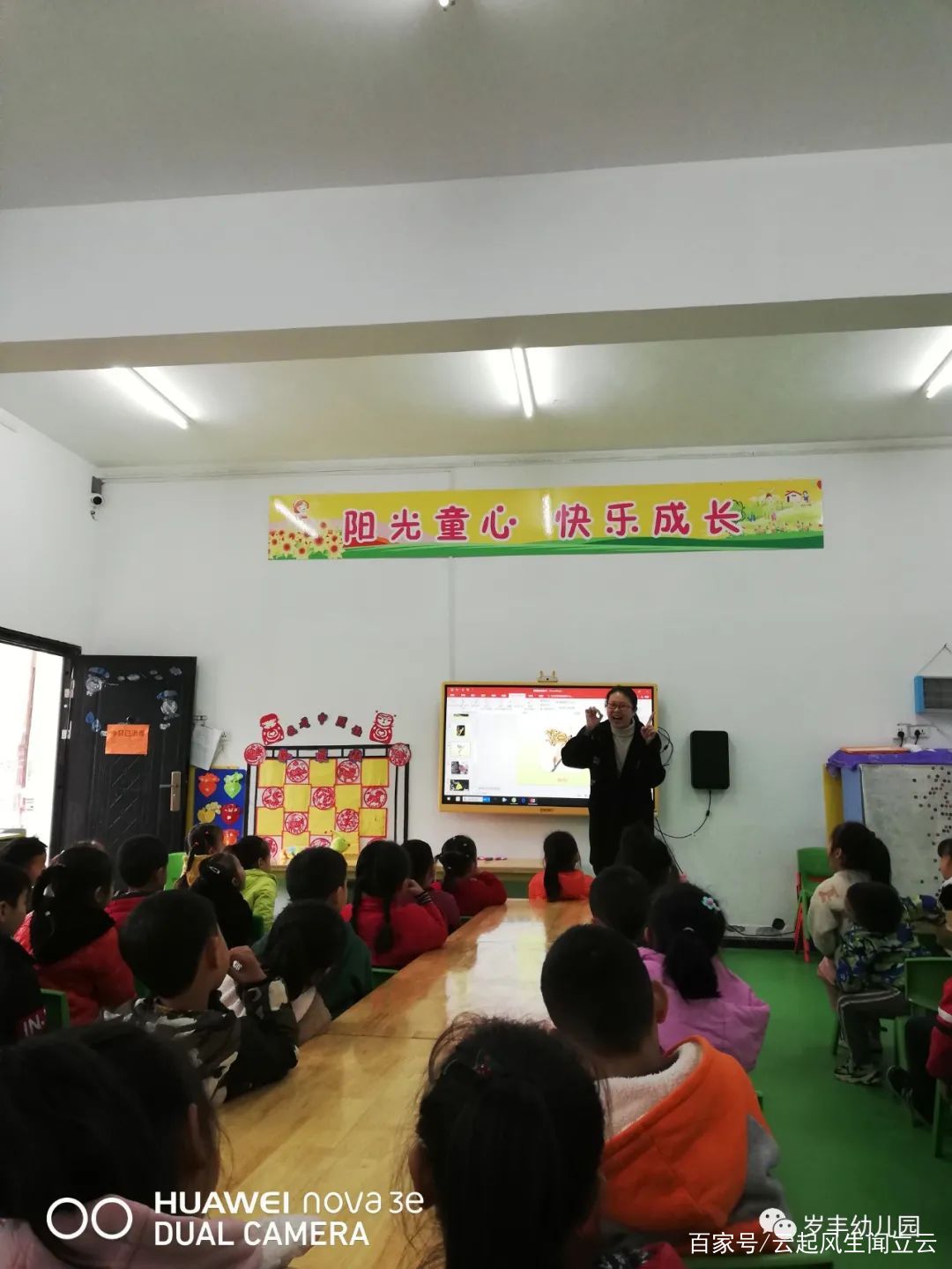 曾都区西城岁丰幼儿园“强班子 名教师 好宝宝”公开课大比拼曾都区人大领导班子,曾都区现任区长,曾都区组织部班子成员,曾都区常务副区长,曾都区农业局领导班子