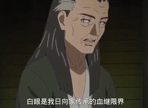 同是雏田孩子,为什么博人是"净眼",向日葵是"白眼"呢?