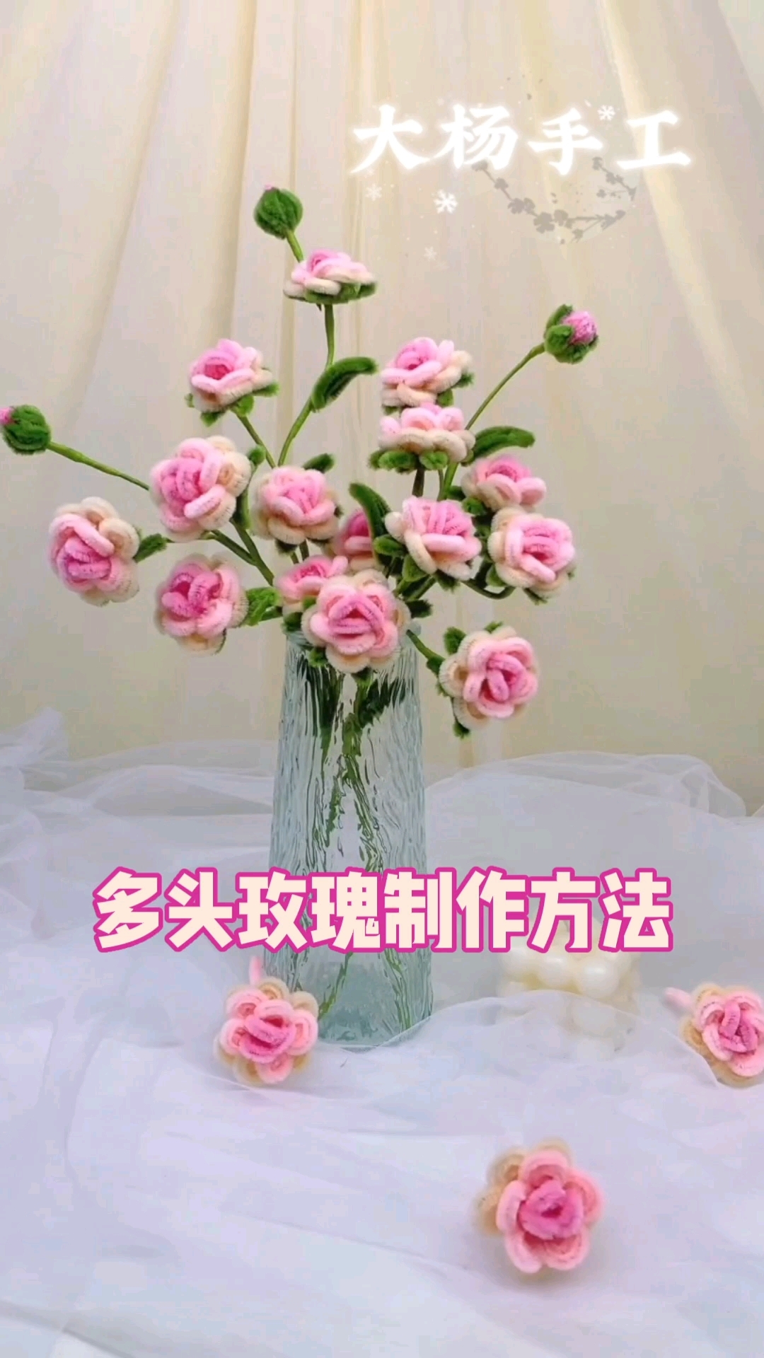 点赞怎么变成玫瑰花快手（点赞怎么变成玫瑰花快手头像）