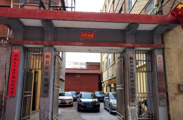 山西临县华烨煤焦集团华烨煤业涉嫌事故瞒报