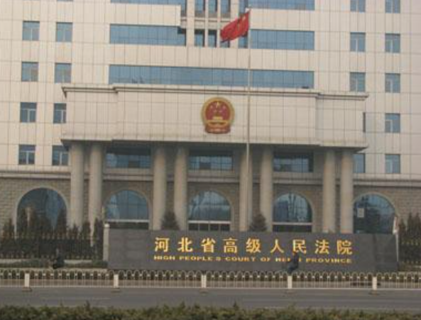 无辜入狱十年,赵艳锦要求赔偿