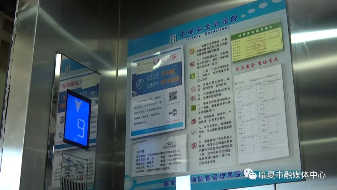 临夏市:多措并举推进物业管理水平提质增效