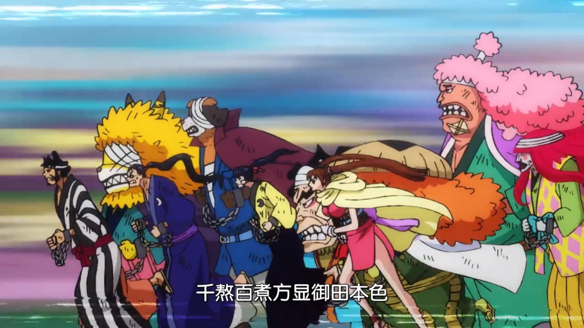 海贼王974集情报:御田被凯多枪杀,含笑九泉,九侠逃回九里地区