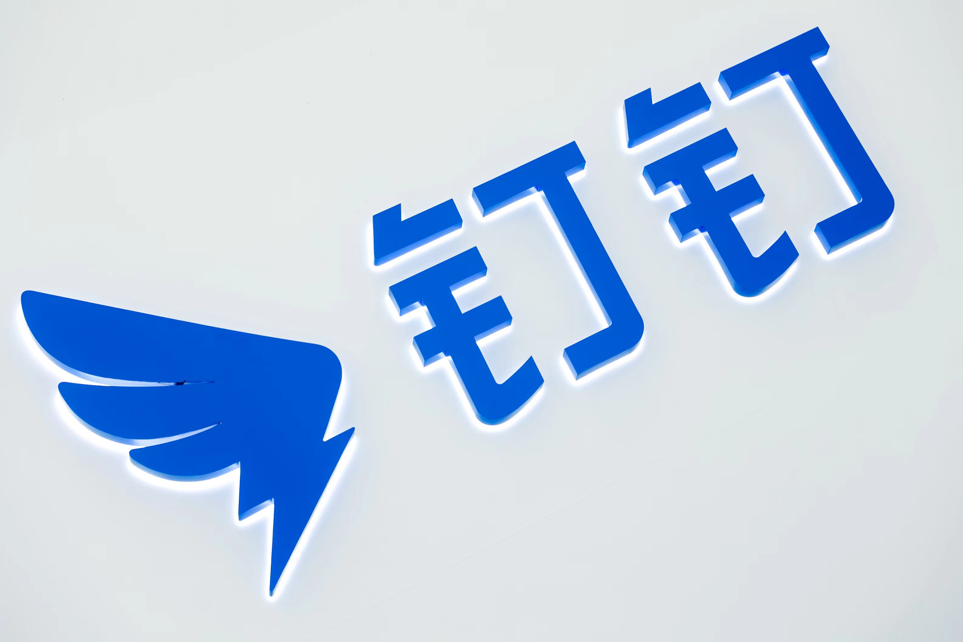 每天1亿人用钉钉,企业微信和它之间,还差着13个飞书