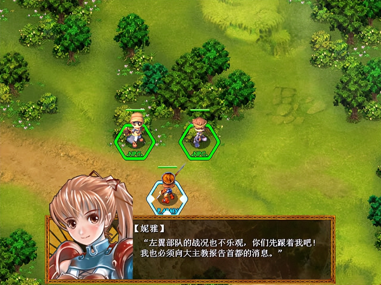 那些年好玩的国产战棋游戏 完全可以跟日式slg游戏相提并论