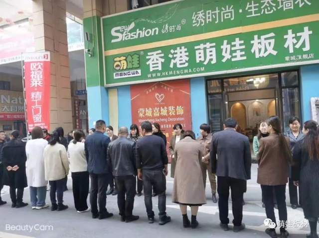 香港萌娃板材蒙城旗舰店 家装十大全屋定制品牌