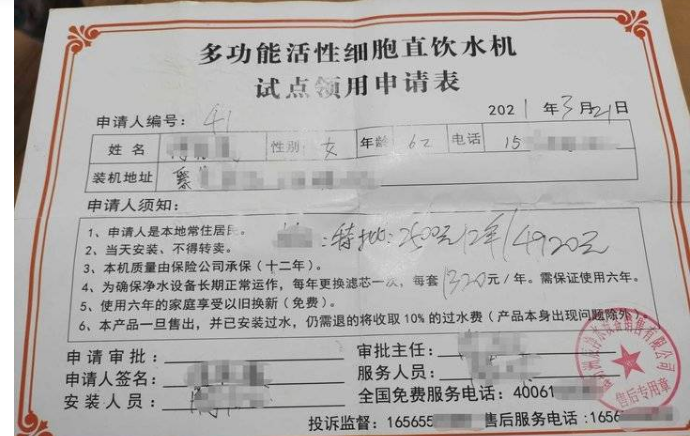 曝光:新一代净水器骗局黑名单!别再被蒙骗,听过来人解说真相