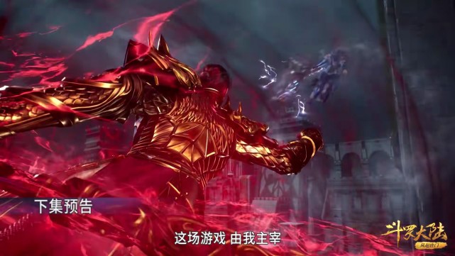 鬥羅:降魔鬥羅的盤龍棍可大可小,器武魂獸化,還好他兄弟沒來