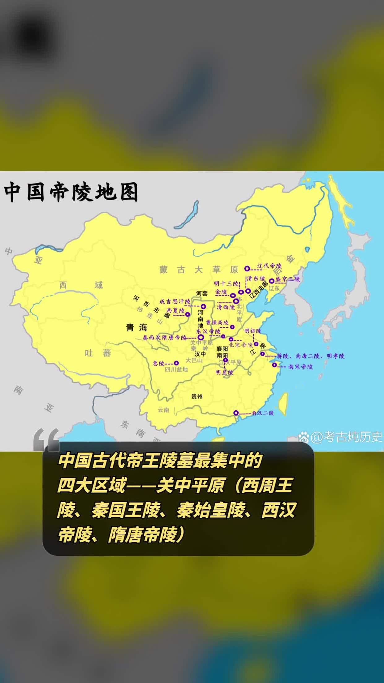 东汉十二帝陵图片