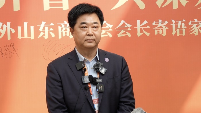 "好品山东"儒商谈|尚吉永:"服务,质量和创新"打造"好品山东"好口碑