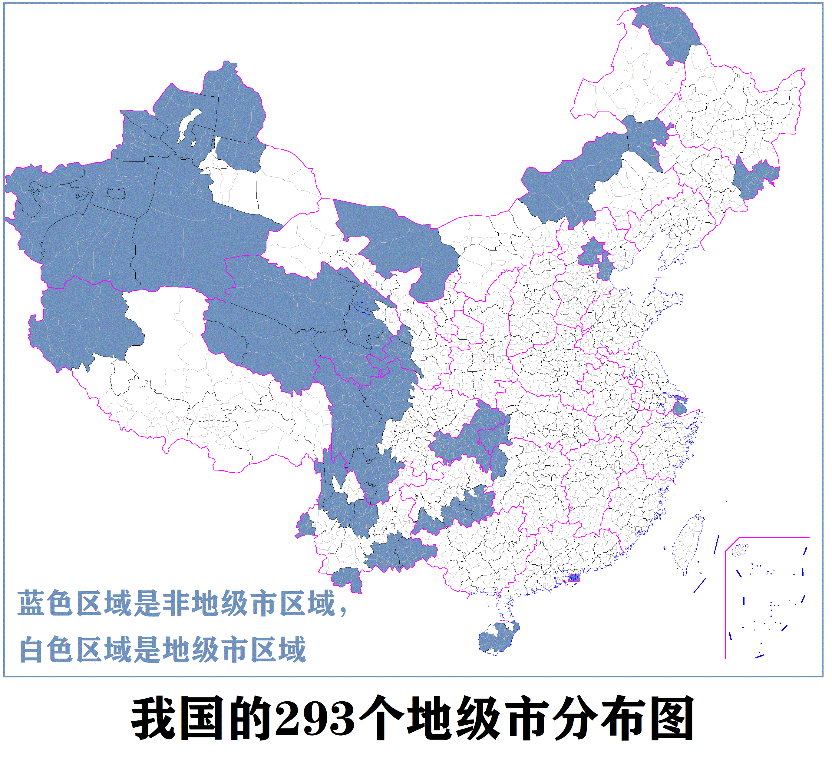 關於我國地級市這一行政區劃是否應該保留的必要性研究分析