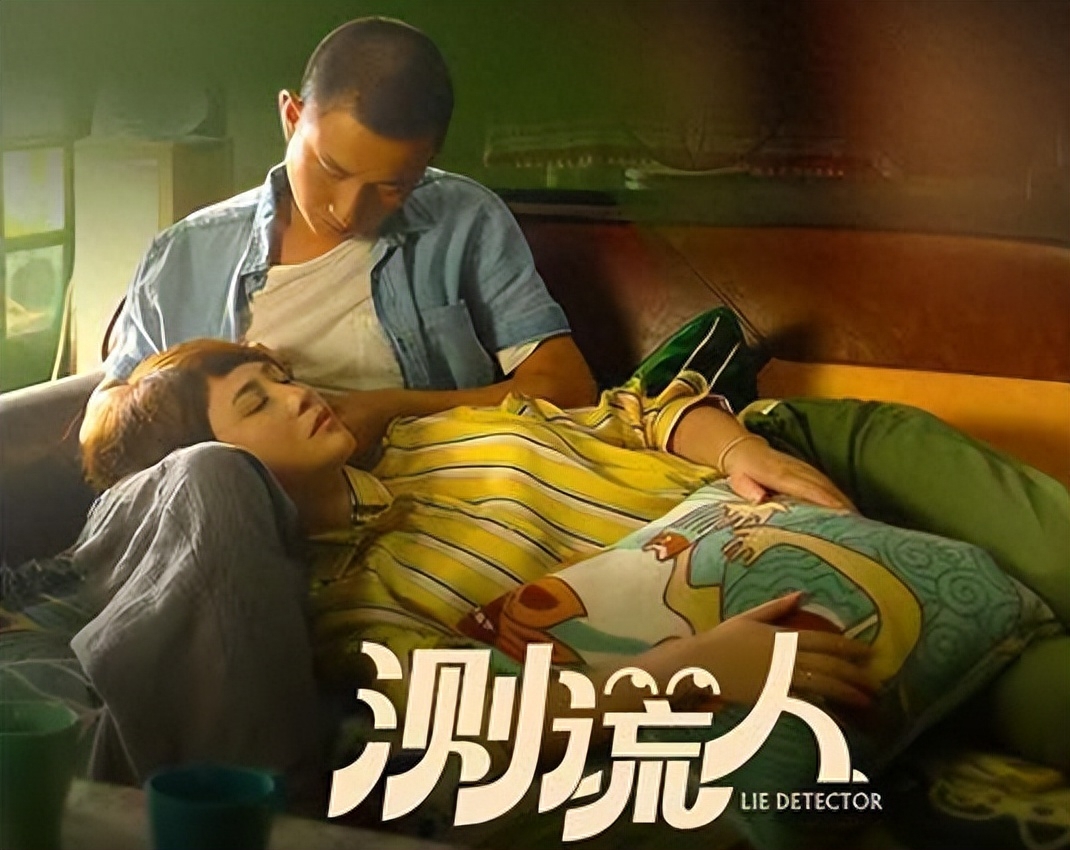 电影《测谎人》讲述了一个本可以非常有趣的故事,但