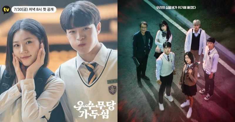 金赛纶&南多凛主演《优秀巫师贾斗心》播放辆破千万!