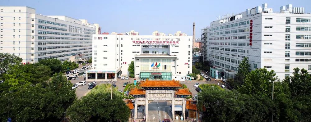 包含佑安醫院代診掛號服務來京就醫食宿規劃，省心省事的詞條