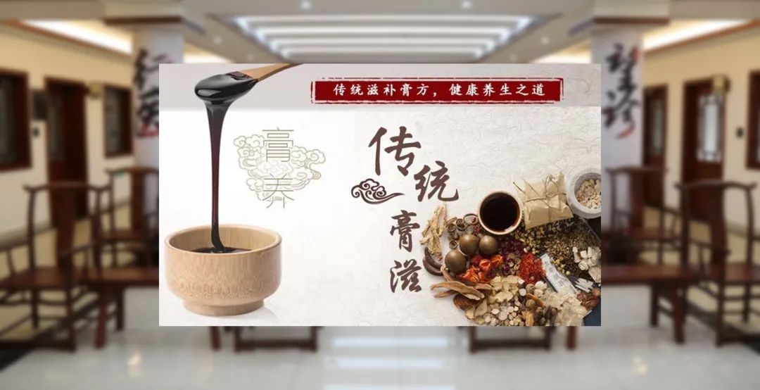 金山人,秋冬进补有"膏"招!坐诊膏方专家有.