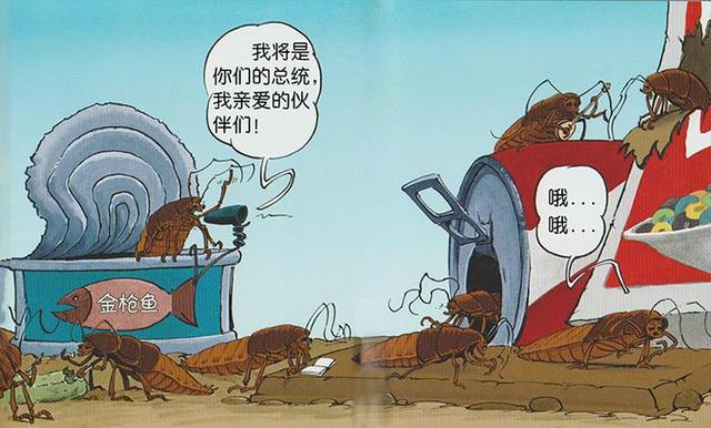 原来"蟑螂"最怕的不是"樟脑丸"?教你个招,蟑螂全体"消失"