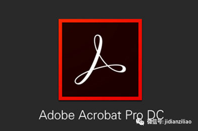 adobe acrobat pro dc破解版,pdf文檔可編輯,親測可用!