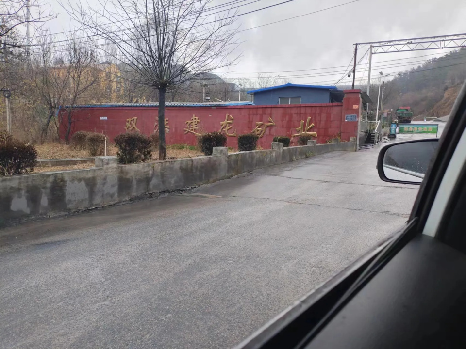 承德市双滦区大庙镇:双滦建龙矿业露天生产污染环境 监管不力!