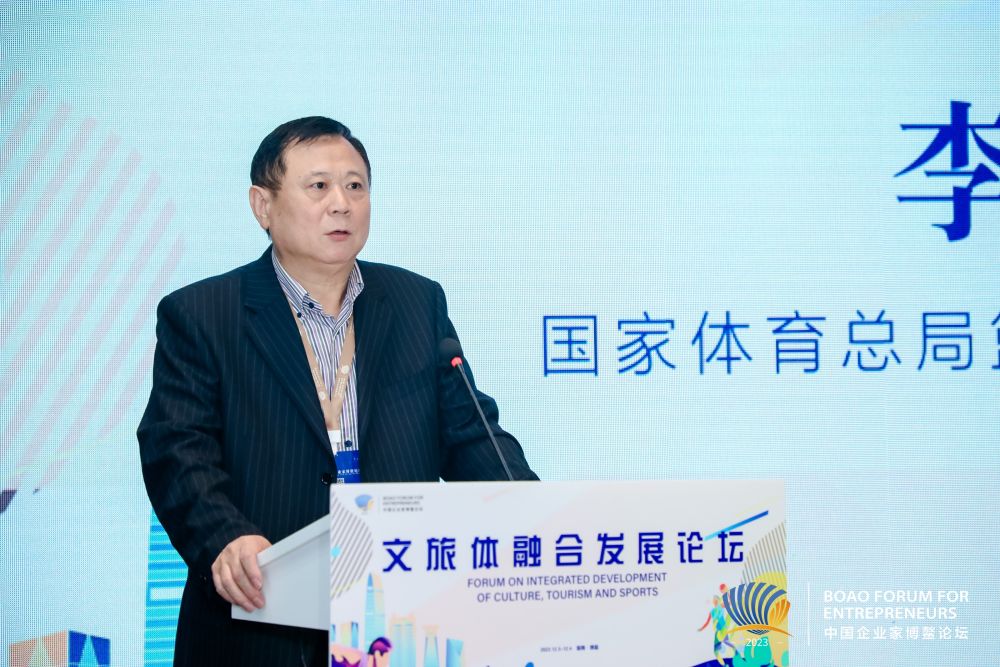 国家体育总局篮管中心原主任李金生:发展社区体育,助力全民健康|文旅