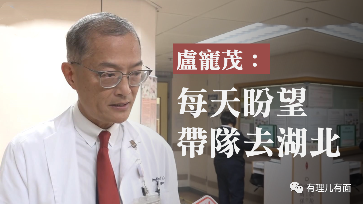 推荐|香港第三波疫情爆发，背后原因究竟是什么？该“睁眼看祖国”了！