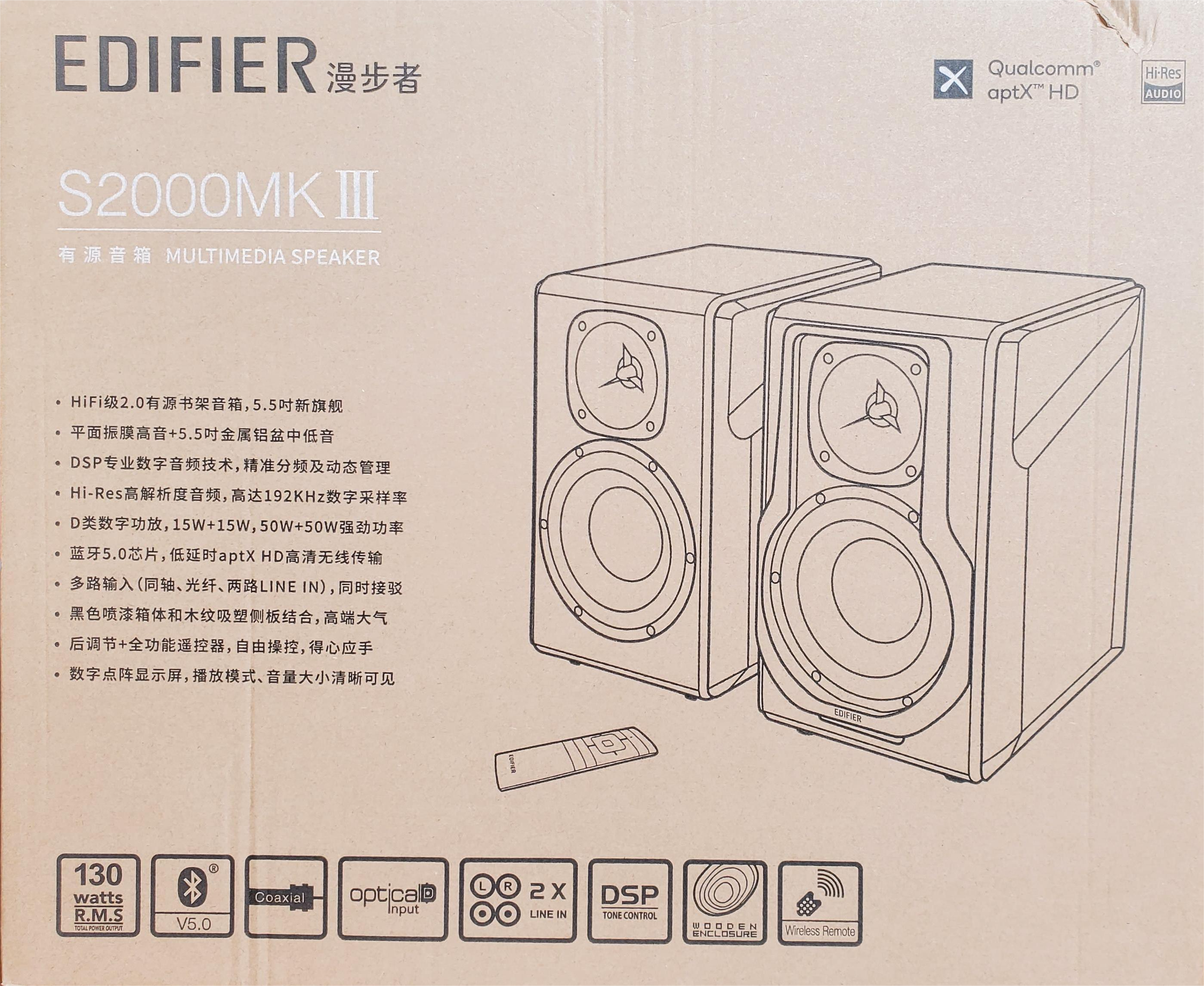 漫步者s2000mkⅢ有源音箱"非专业"开箱赏析