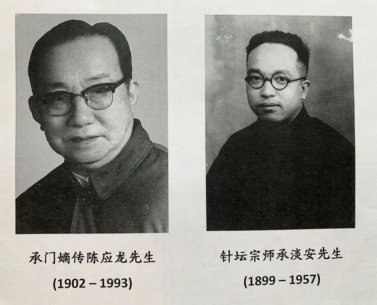 澄江针灸学派传人陈应龙,精研中医,针灸,气功,人称"陈半仙"