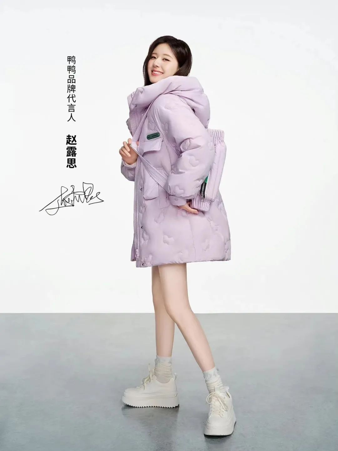 对话鸭鸭品牌负责人刘永熙:新一代国民品牌如何打造?