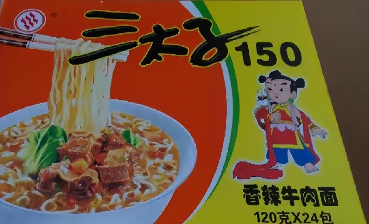 王中旺:2006年以"五谷道场"在方便面行业立足,三年后宣布破产