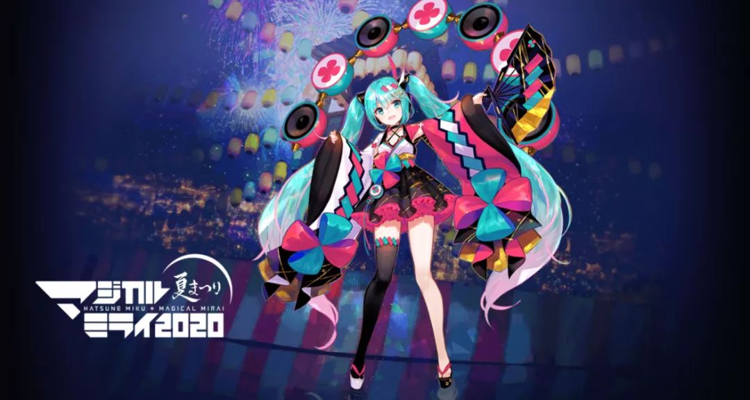 11.04|魔法未来2020演唱会|bdrip 34.74g