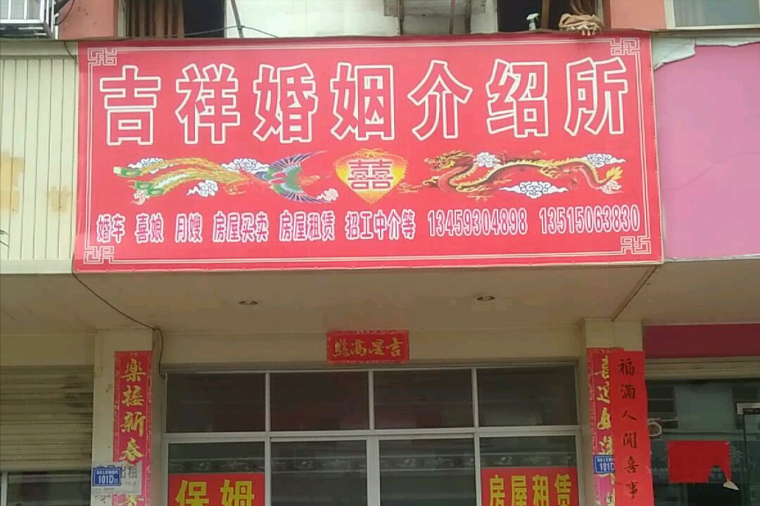 纪实:发现36岁妻子变成56,新郎凌晨去报案,新娘:个人隐私