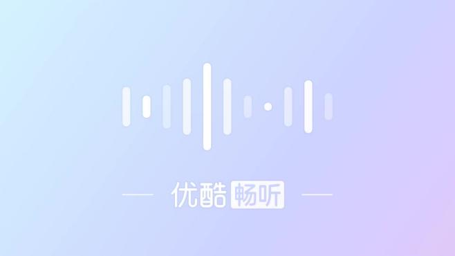 [图]26.评弹选曲《珍珠塔-抢功劳》周云瑞