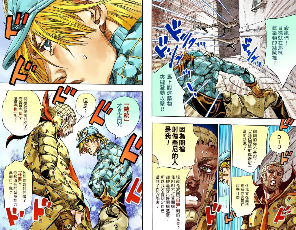 jojosbr:费城枪击案讲解,还原背后真相