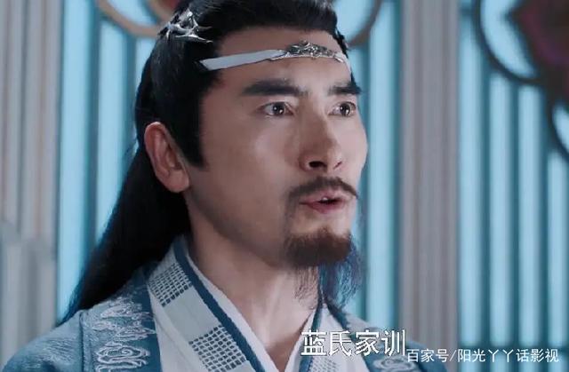 陈情令:禁魏婴的家规出来以后,为何我有些同情蓝启仁呢?