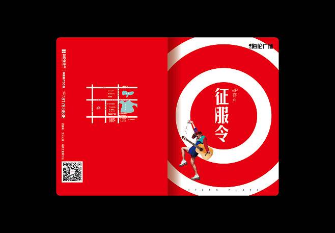 封底是哪一页