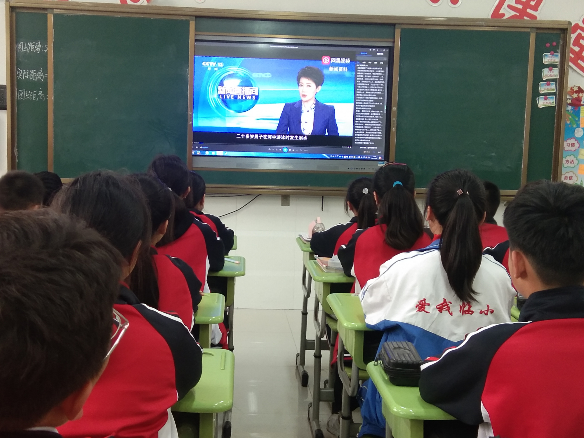 薛城區(qū)臨山小學(xué)怎么樣?主題教育活動(dòng)(圖1) 薛城區(qū)臨山小學(xué)怎么樣?主題教育活動(dòng)(圖1)