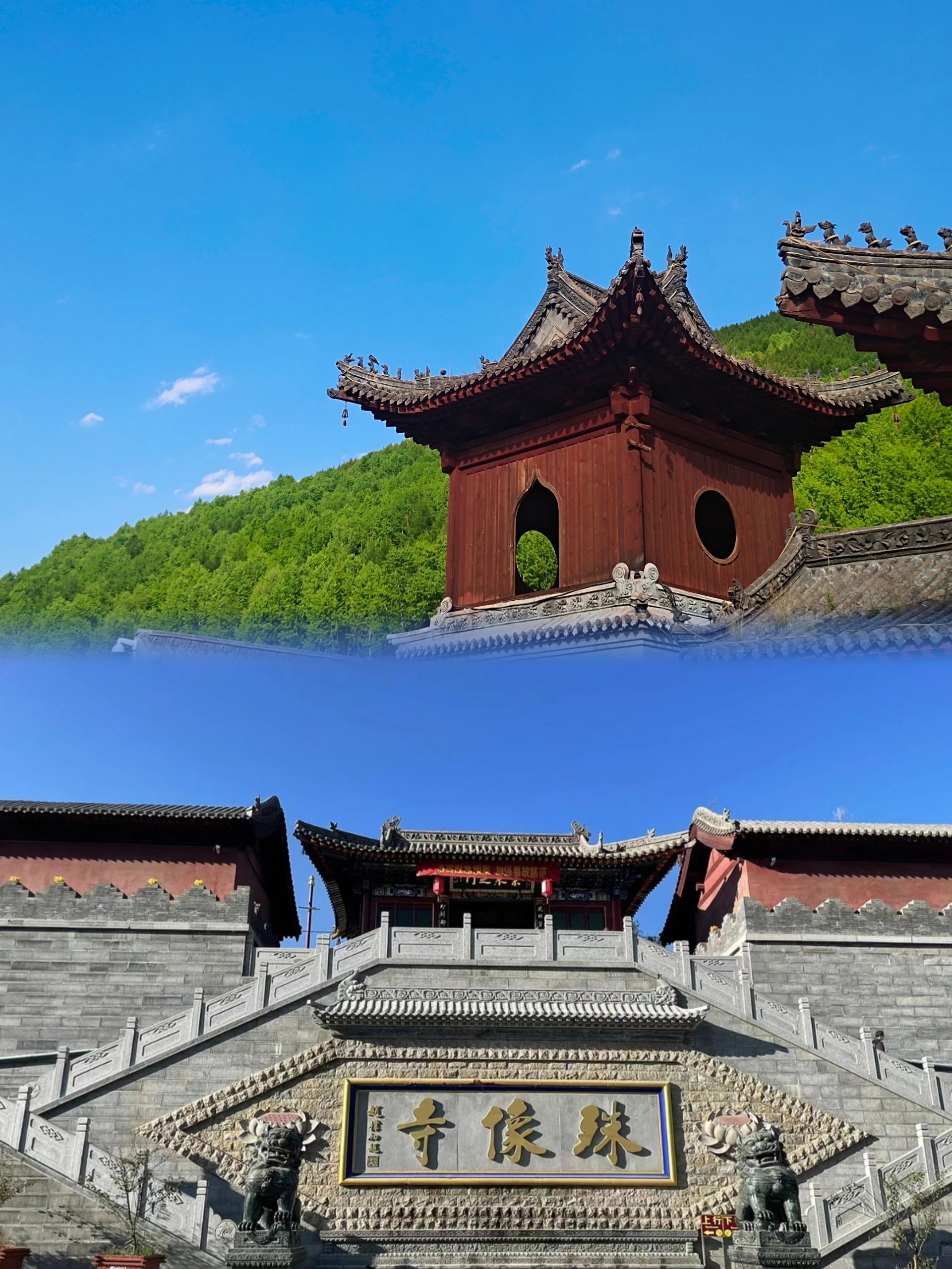 一定提前五台山五爷庙哈达