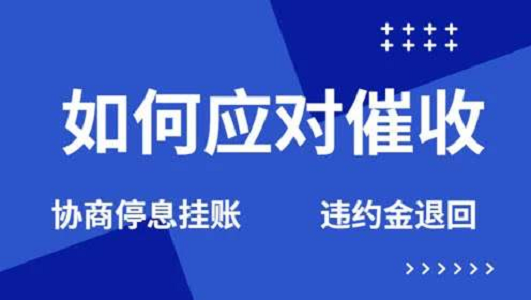 信用卡逾期,中介债务协商公司靠谱吗?