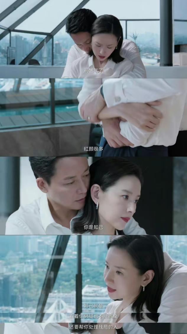 回顾：条件不符就别尬演“情妇”了，43岁董洁告诉你教科书式撩汉