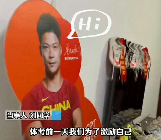 "你是我的神",高三体育生拜苏炳添,希望沾"神气"金榜题名