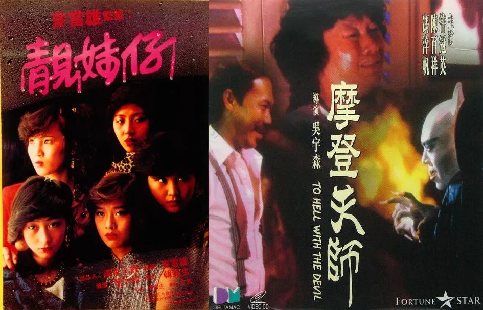 《最佳拍档3》称霸春节档,却是80年代香港电影的悲哀?