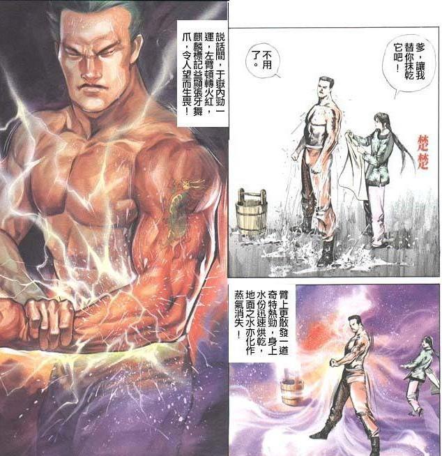 风云,麒麟臂如同至宝,为什么水神老祖的手臂却被人视为无物?